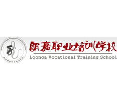 南京市朗嘉職業培訓學校