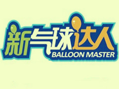 南京氣球達人培訓