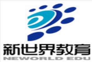浙江新世界語言進修中心