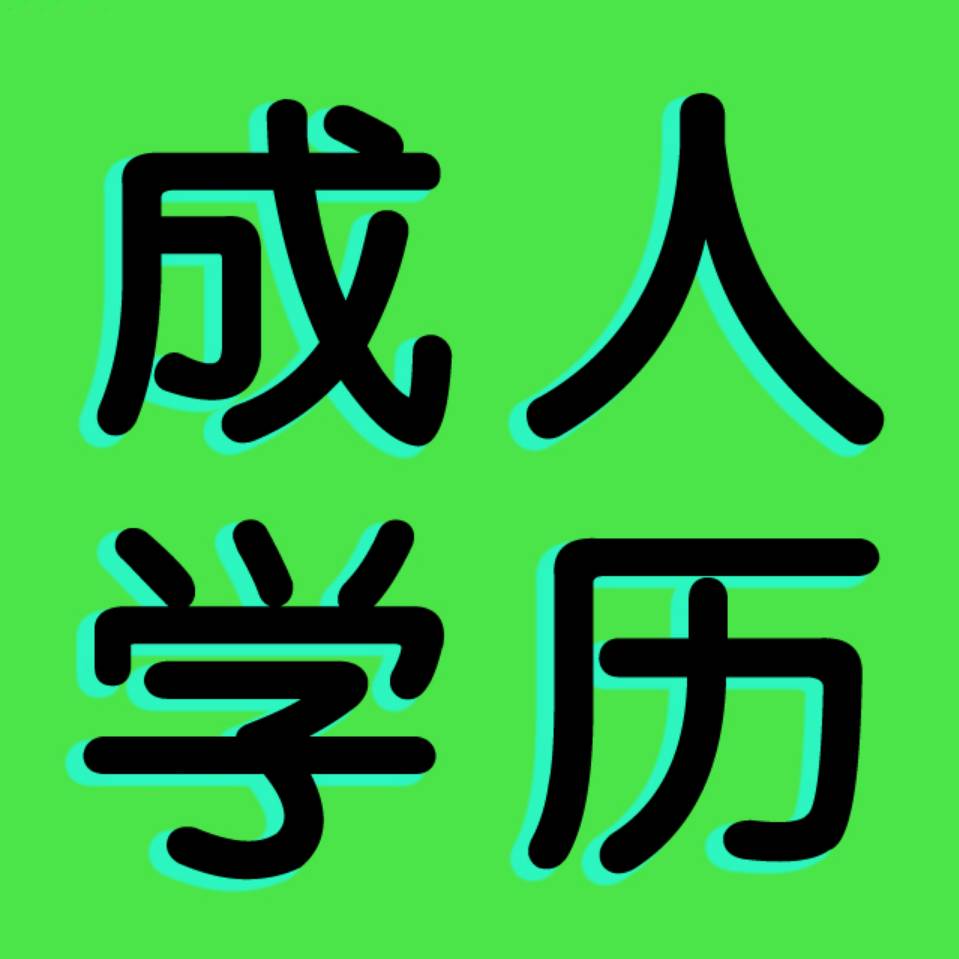 甘肅聯大職業培訓學校