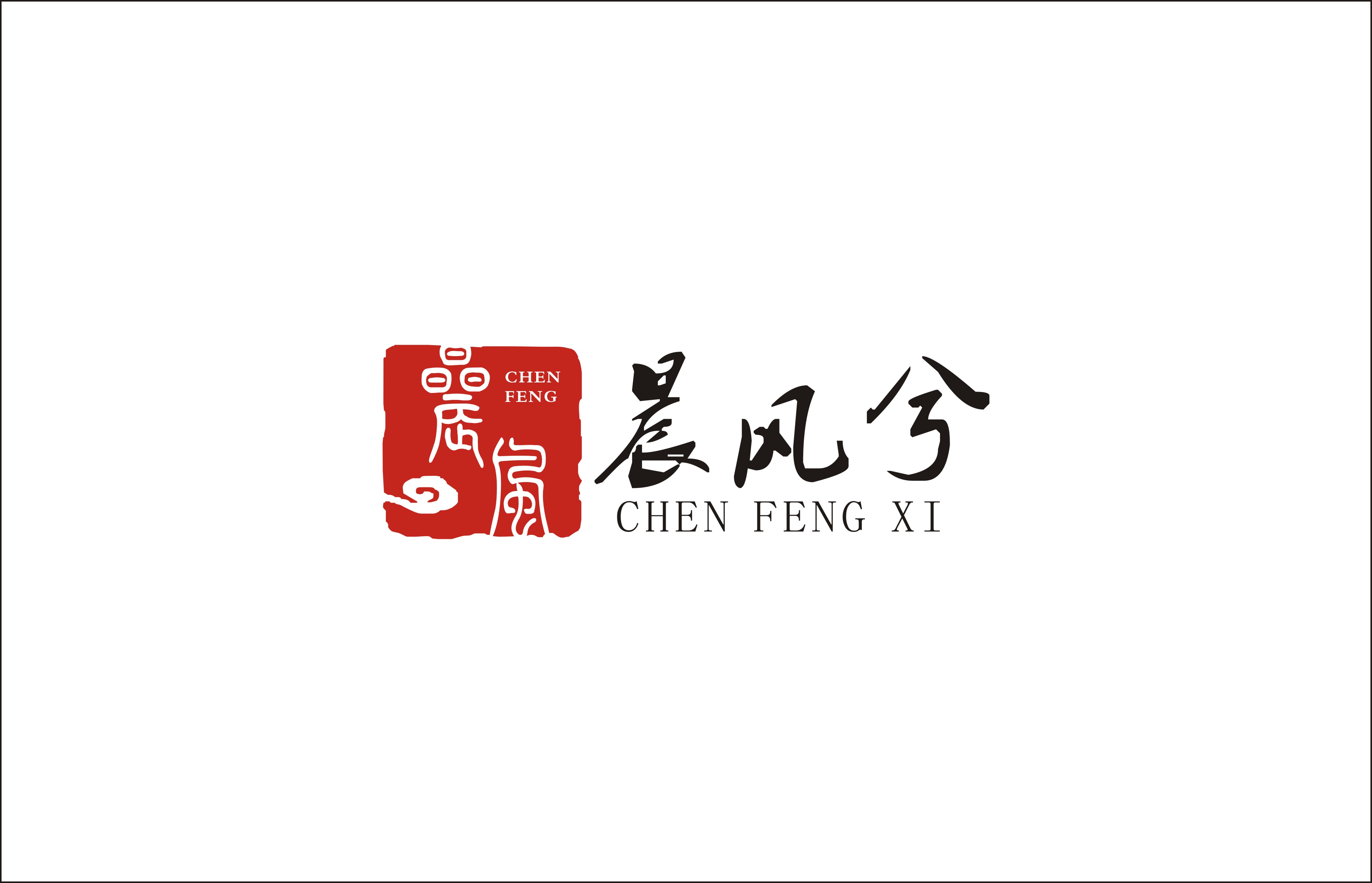 南京晨風(fēng)兮藝考