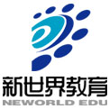 新世界日語培訓學校