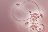 VIVI（薇薇）彩妝美甲國際連鎖機構