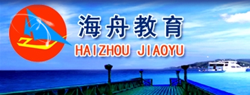 南京海舟職業培訓學校