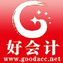 好會(huì)計(jì)教育
