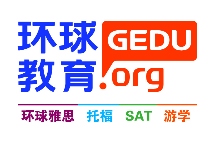 環球雅思國際游學