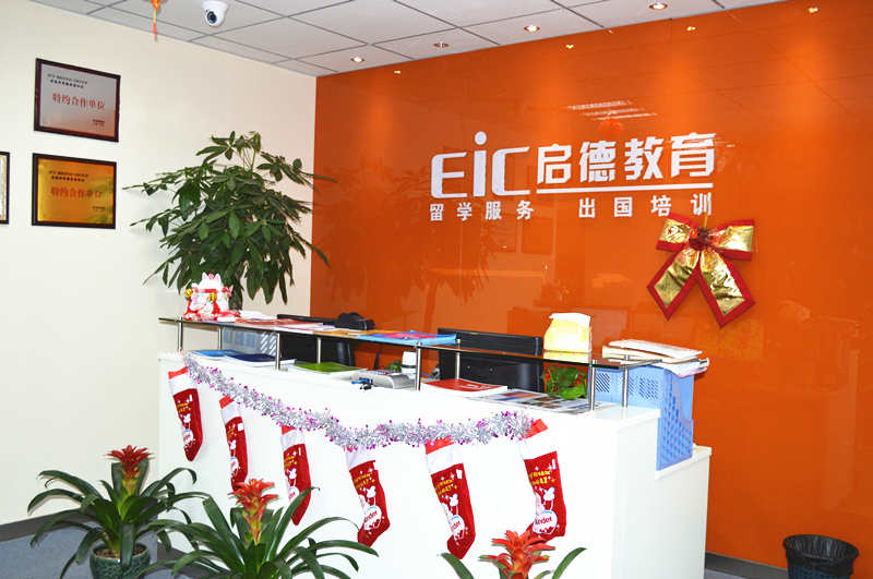 南京啟德學府