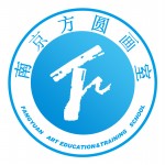 南京方圓美術(shù)學(xué)校