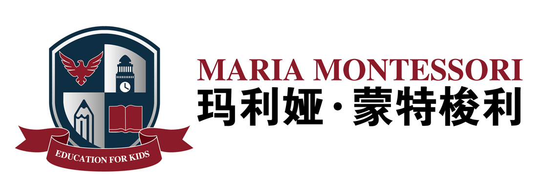 南京瑪利婭蒙特梭利早教中心
