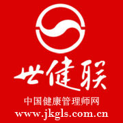 北京世健聯健商醫學研究院