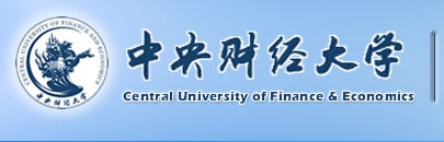中央財經(jīng)大學(xué)在職研究生南京教學(xué)中心