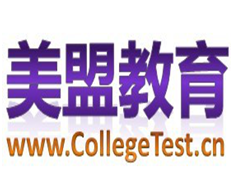 上海美盟出國考試培訓(xùn)中心