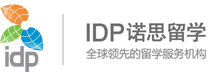 南京IDP諾思留學