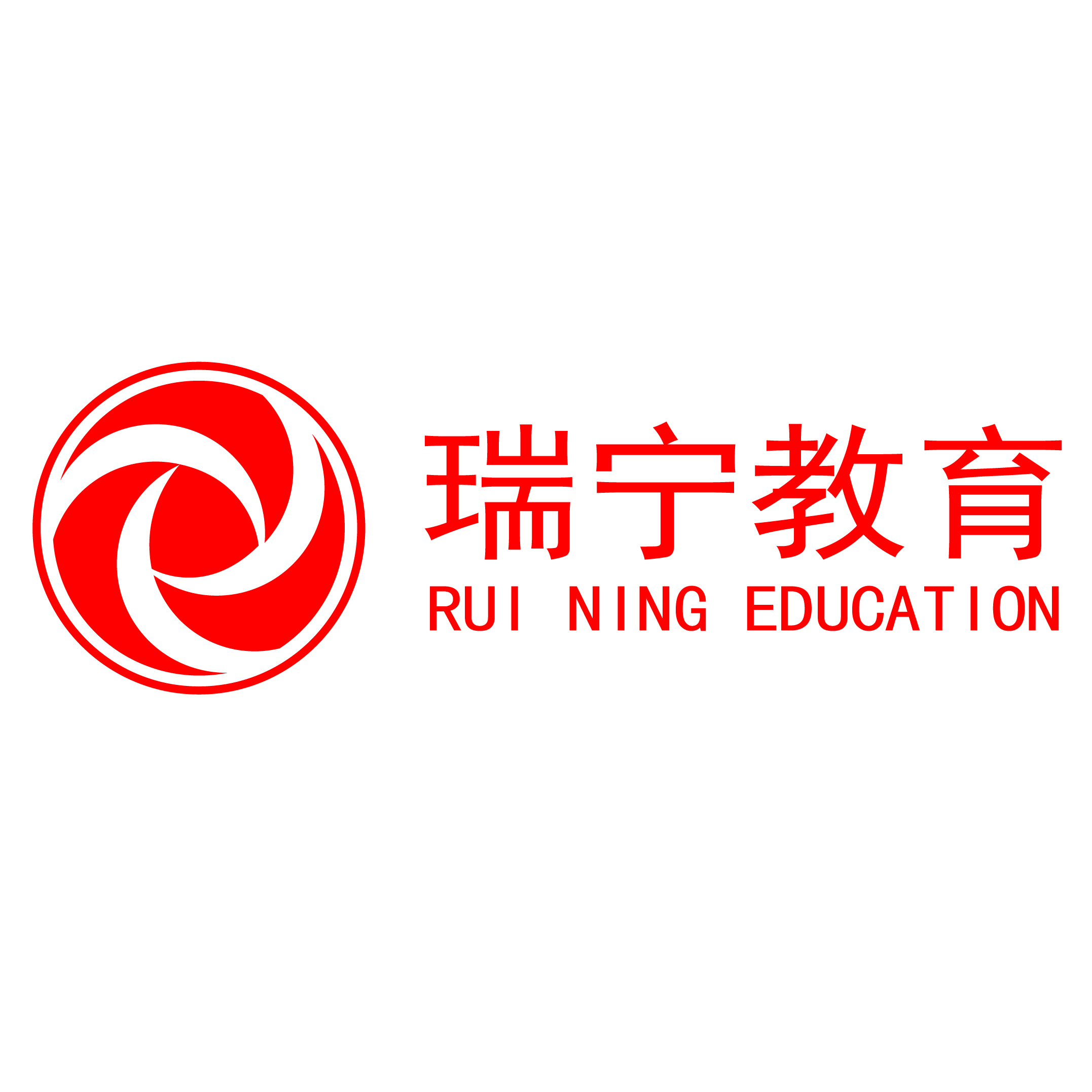 南京瑞寧教育